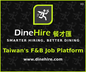 DineHire — Taiwan's F&B Job Platform